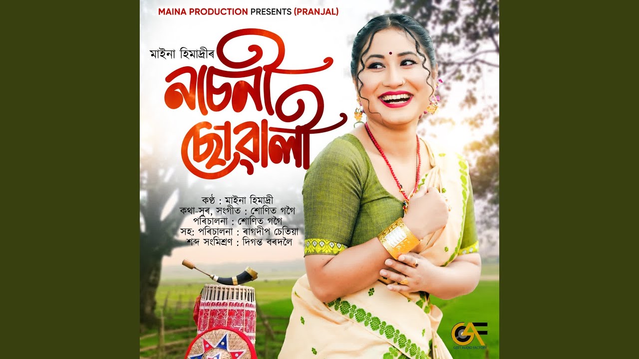 Nasoni Suwali