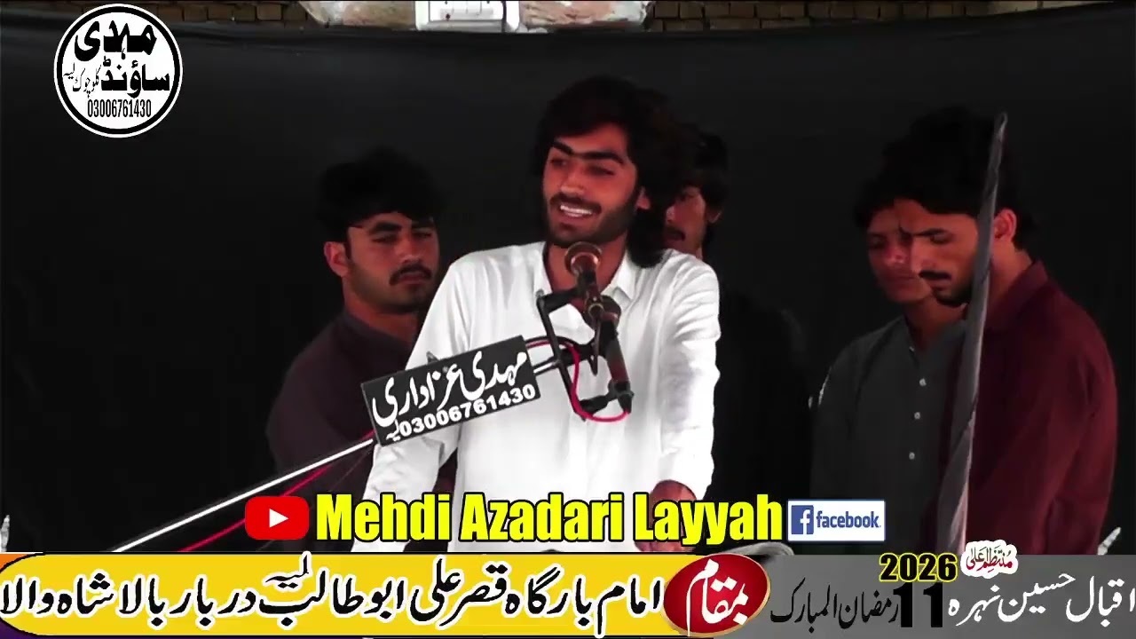 ذاکراہلبیت  اکاش الیاس کندانی 