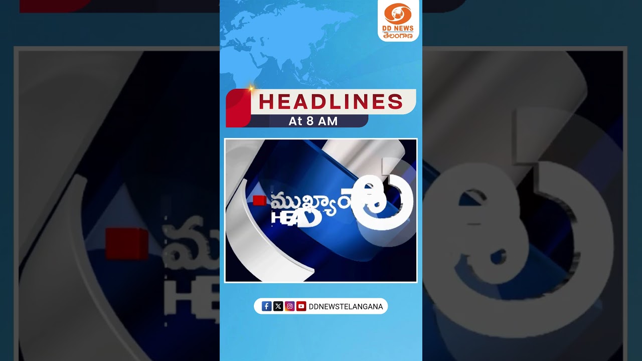 Headlines at 8 AM | Headlines