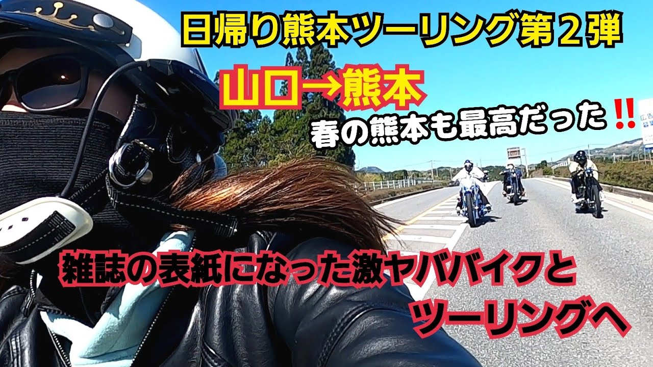 危険バイクが２台‼️事故にご注意😲かっこいいバイクはじゃじゃ馬バイク🏍️🏍️🏍️