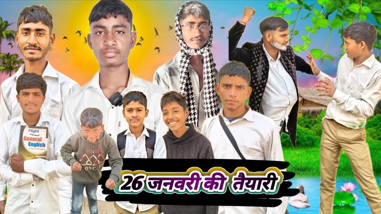 Republic day की तैयारी funny comedy video 