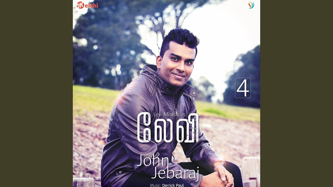 Kuritha Kalathirku