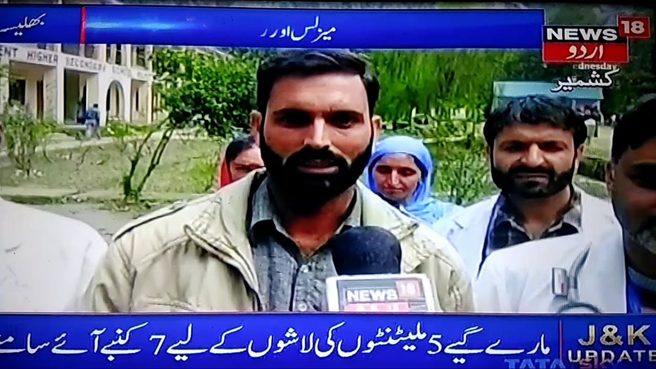 Measles Rubella Vaccination in Bhalesa students denied reports by Firdous Khanday News 18 Urdu Bhale