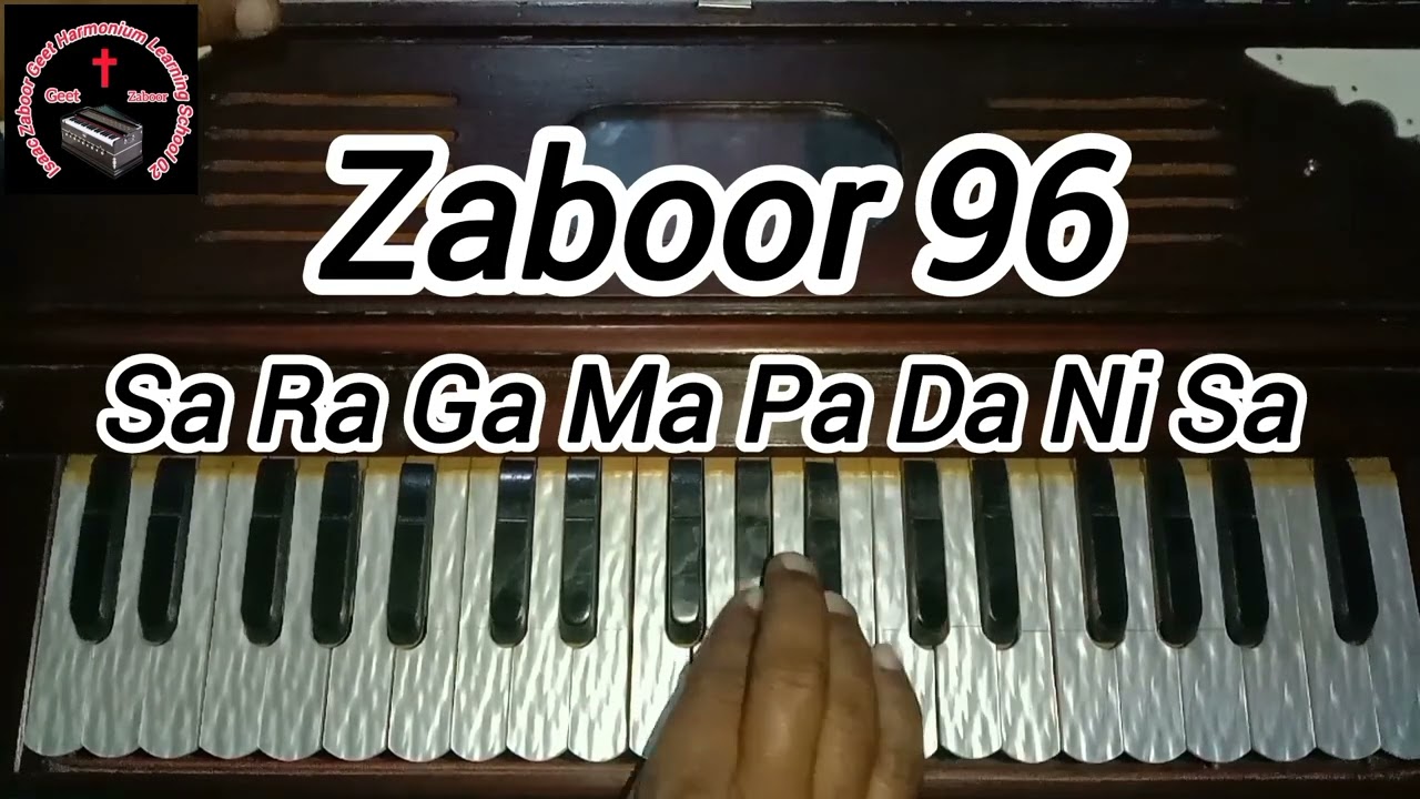 Harmonium lesson C Sharp Zaboor 96 Sa Ra Ga Ma Pa Harmonium tutorial irfan Moris