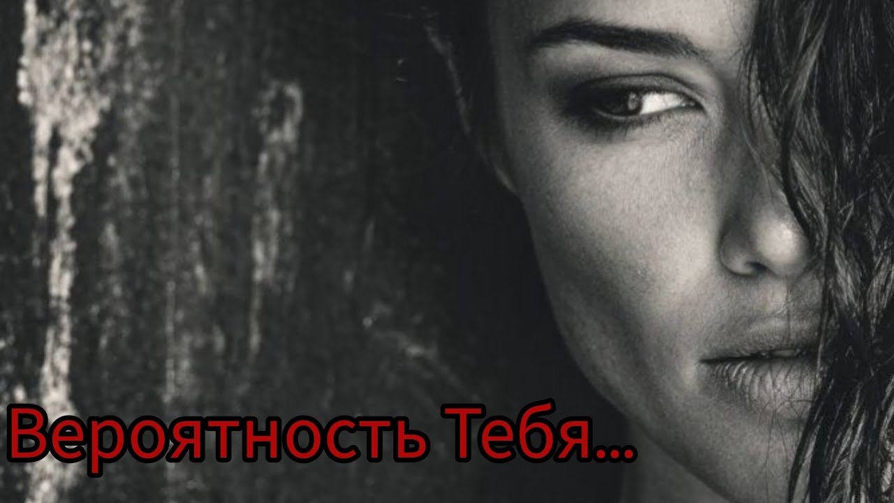 КИСЛОРОД ЕЁ ИМЕНИ💘МОЩНО☄️для ИЗБРАННЫХ🌌⚡️💯