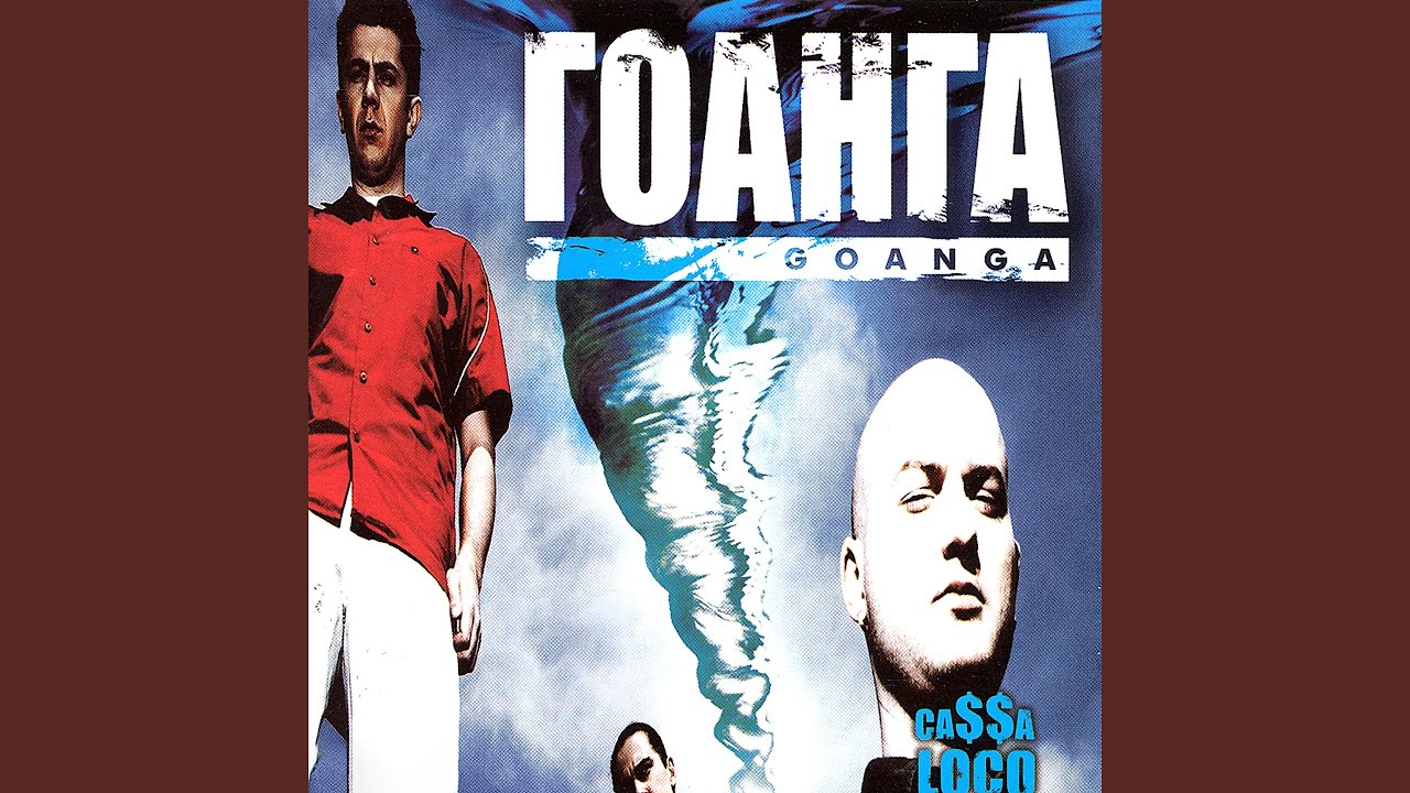Kash-tocana