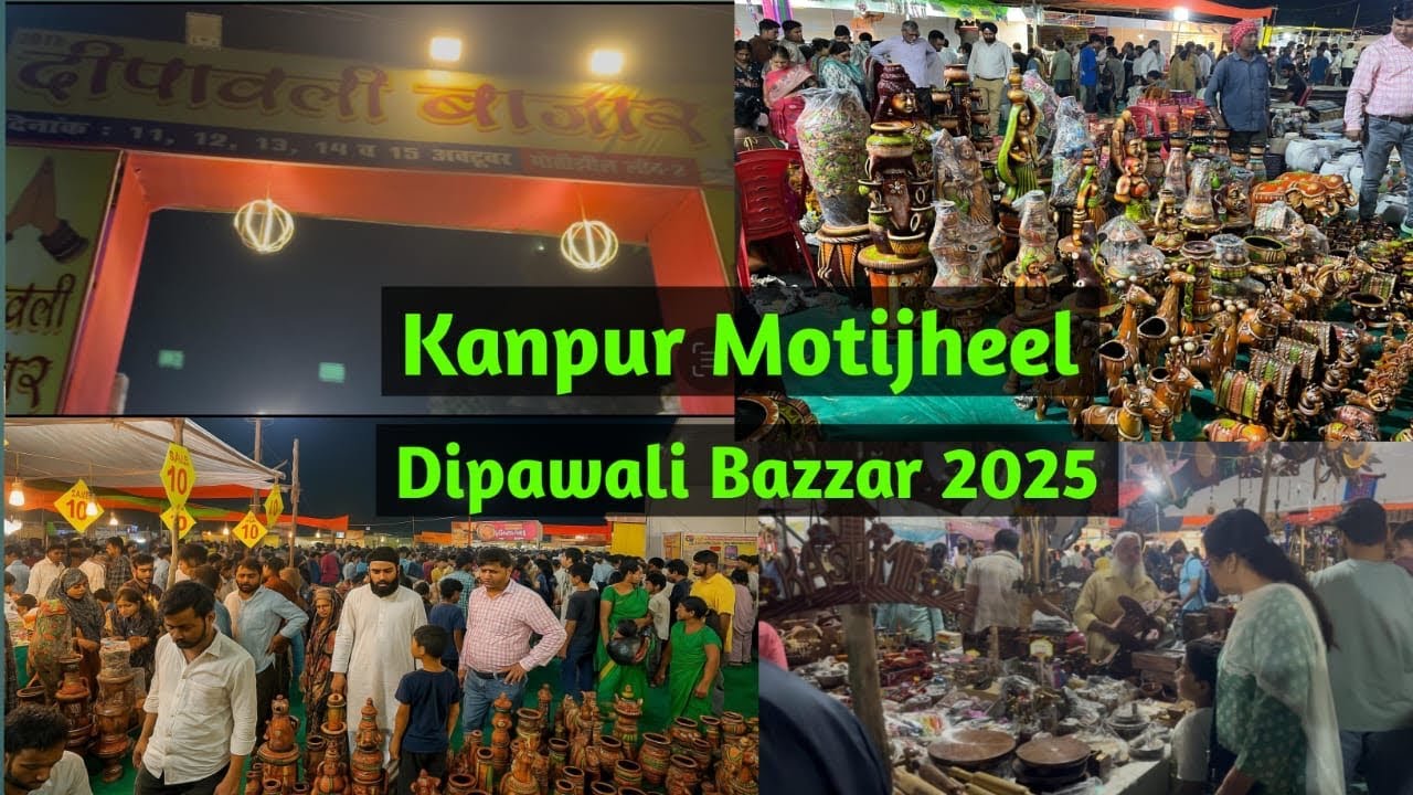Kanpur Motijheel Diwali Bazaar 2025 | Diwali festival shopping | street shoping