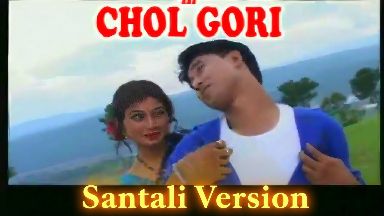 Chal gori new Santali version 2026 #Assamese