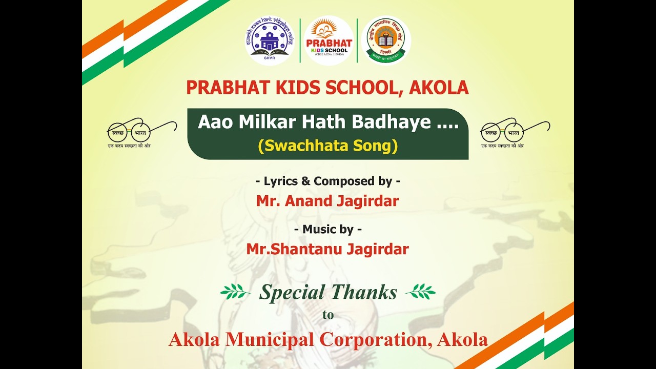 🌿🇮🇳 Aao Milkar Hath Badhaye – A powerful Swachhata Anthem by Prabhat Kids School, Akola!🌿🇮🇳