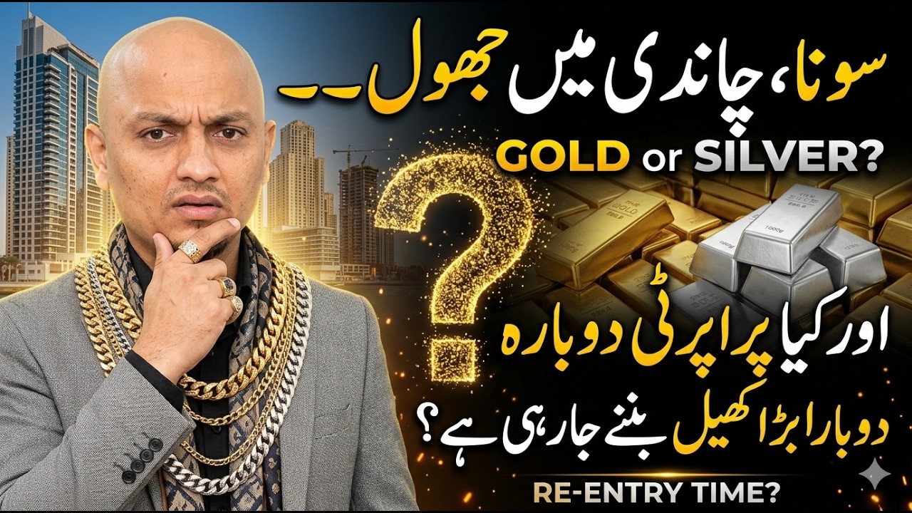Is Real Estate the Next Big Winner After Gold & Silver Volatility? (2026 Analysis)