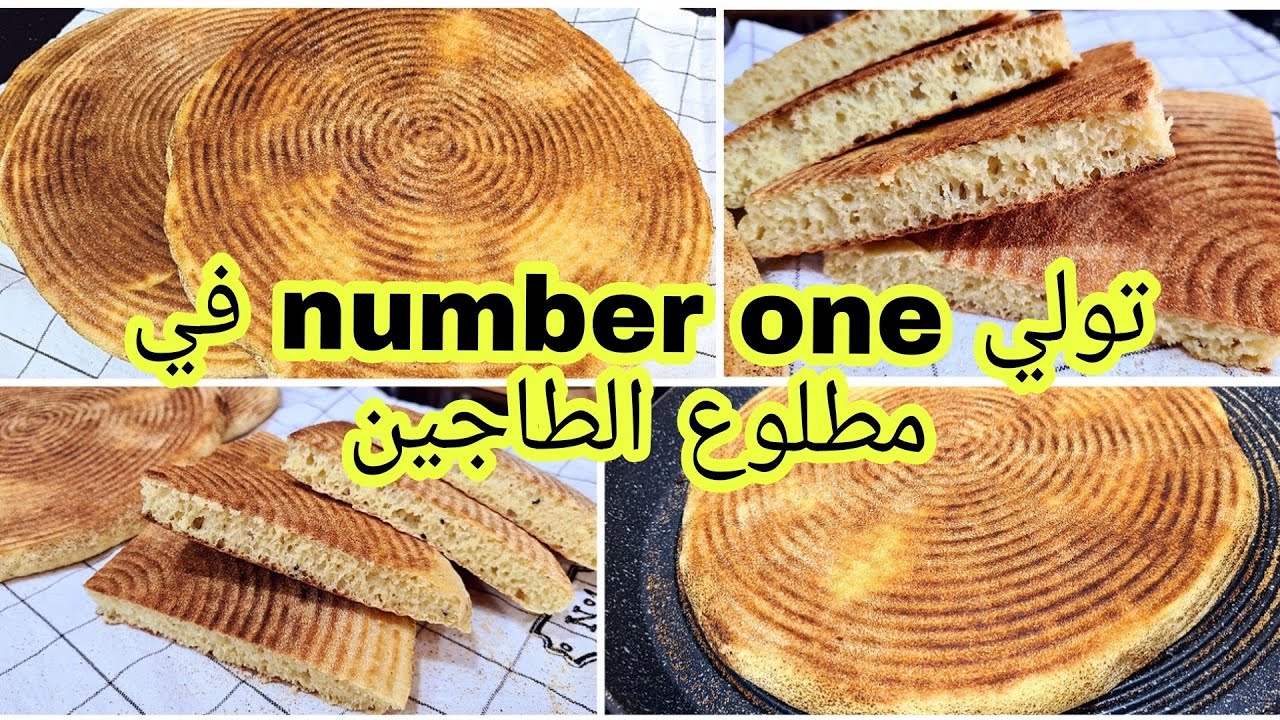 يولي يجيك كي الشهدة ملداخل ما تزديش تقولي ما ينجحليش مطلوع السميد هاني جبتولكم بقاع تفاصيلو