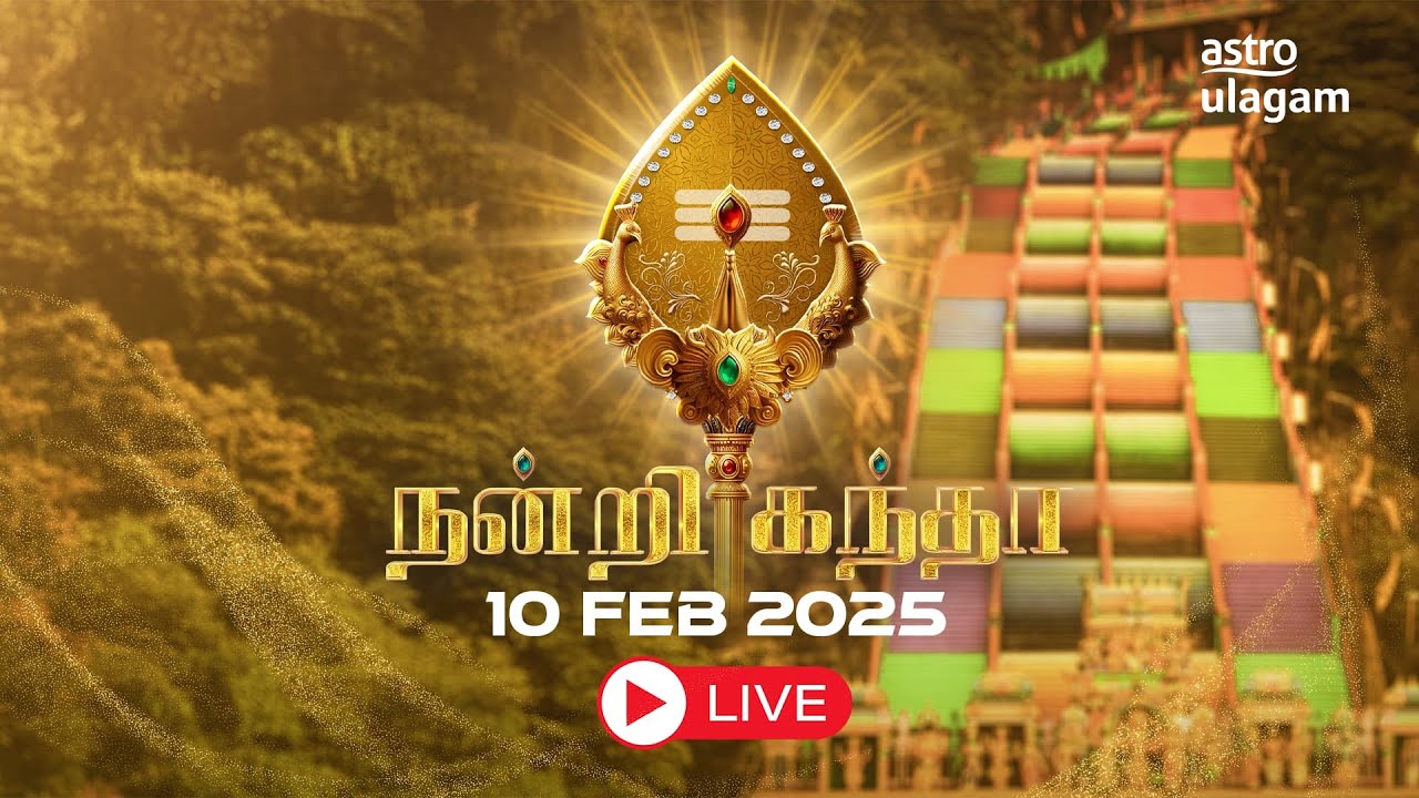 Thaipusam 2025  I LIVEI I 10th Feb  I Malaysia I Batu Caves I Kallumalai I Thanner Malai I SP