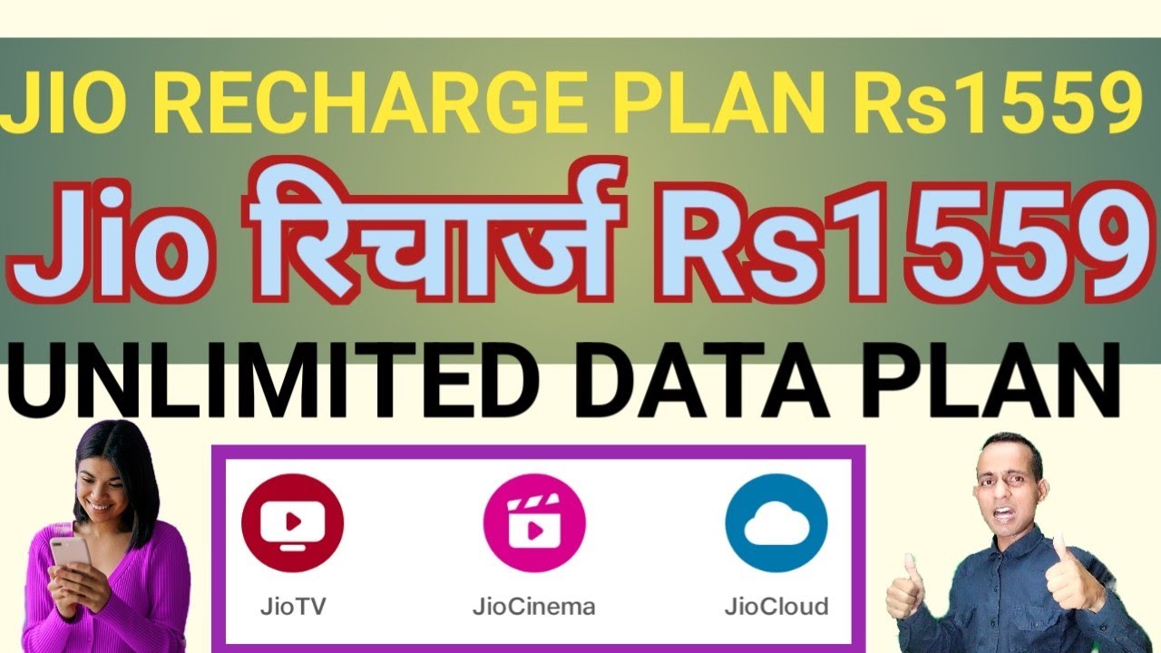 jio recharge 1559 jio 5G unlimited data jio 5G recharge plan