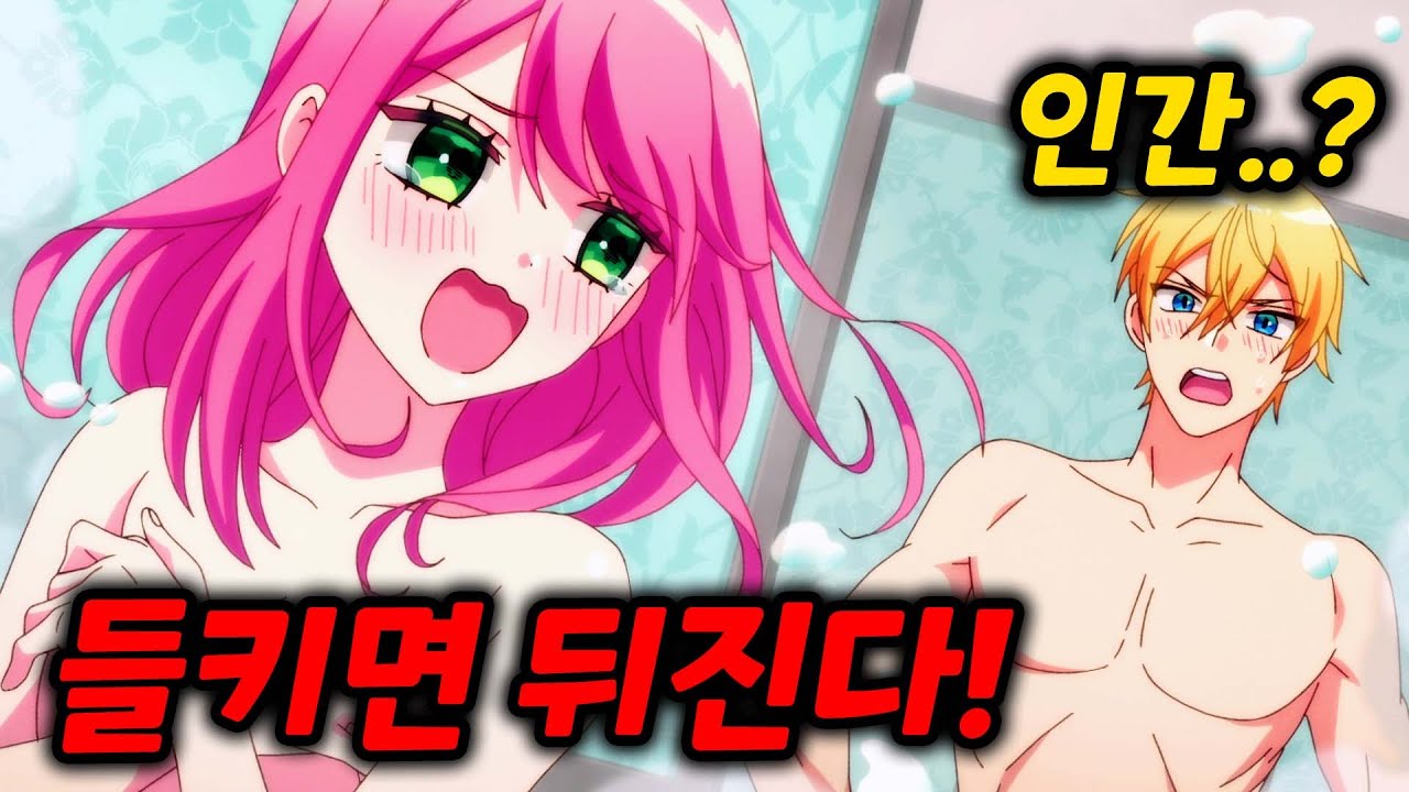 인간을 혐오하는 재벌가에 