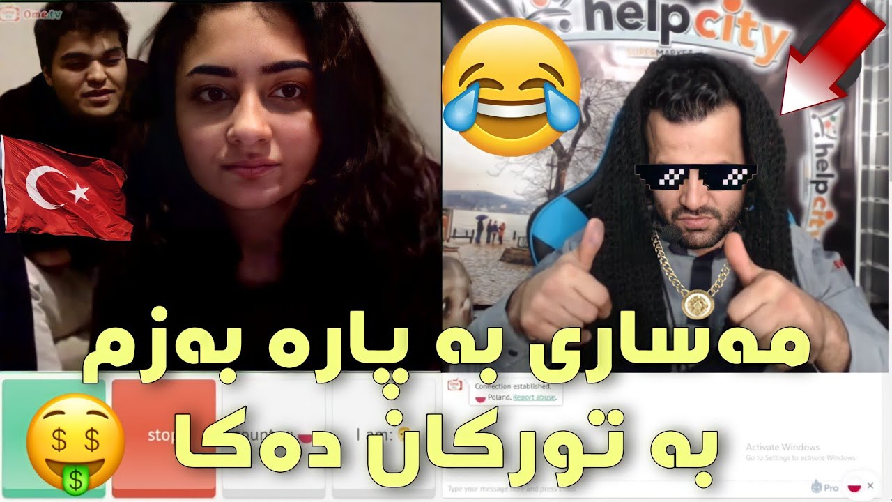 Masare Masood  Ome tv | بەزمی نوێ شتی تازە چی لە تورکە دەکات 😂😂😂