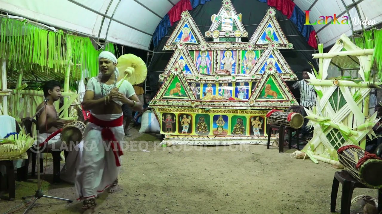 mangala pelapaliya - ගම්මඩු ශාන්ති කර්මය