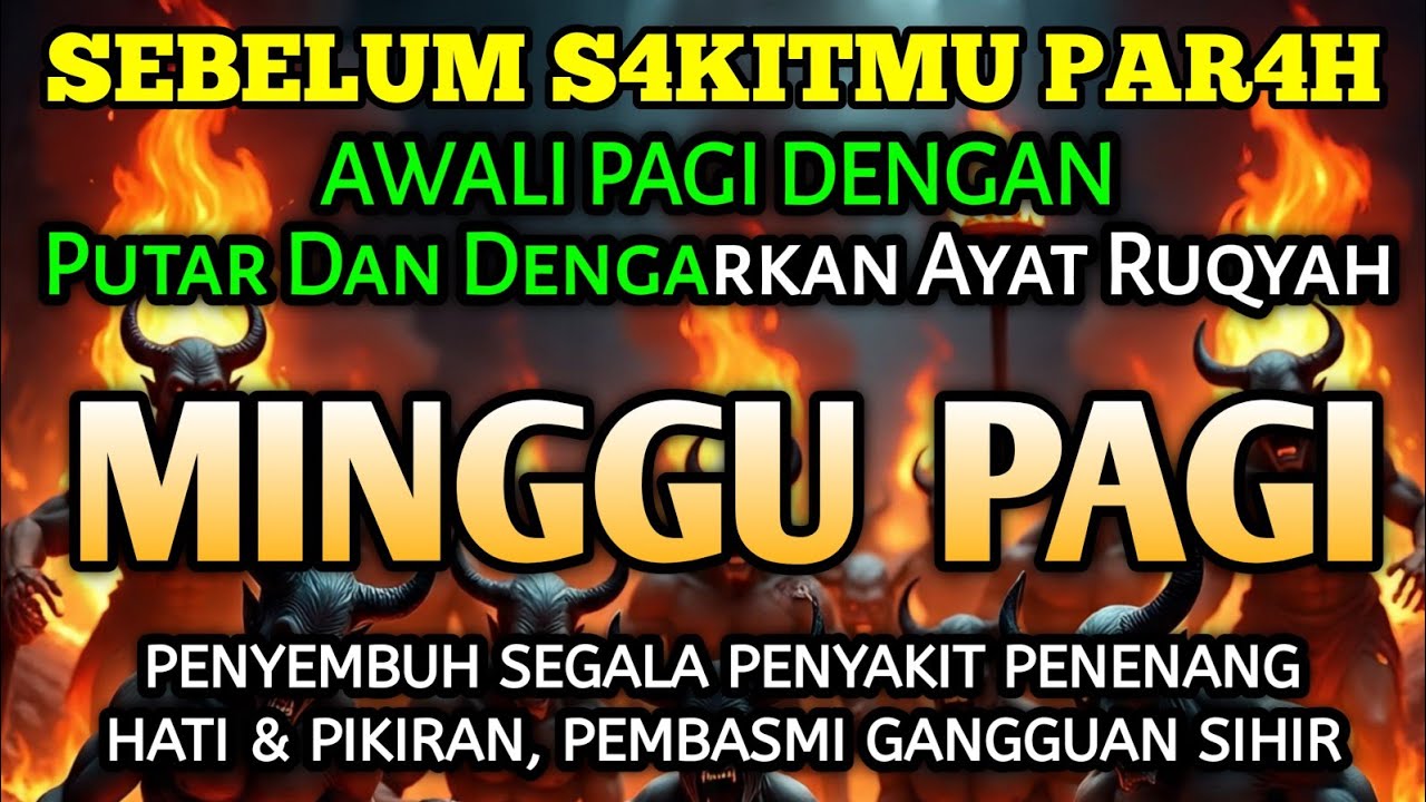 🔴AWALI PAGIMU 🤲 AYAT RUQYAH DIRI INSYAALLAH S4 K 1T DITUBUHMU S3 MBVH TOTAL❗Sabilul Qulub