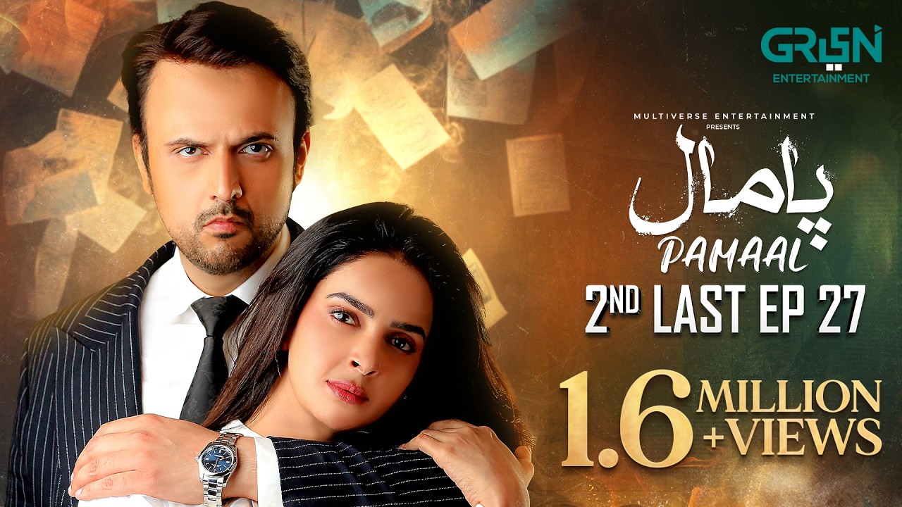 Pamaal 2nd Last Ep 27 | 5th January 2026 | Saba Qamar - Usman Mukhtar | Multiverse Entertainment