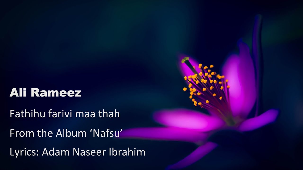 Fathihu farivi maa thah - Ali Rameez  I  Islamic nasheed