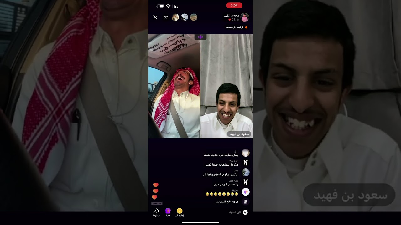 بث محمد الزعيزعي كامل (جاكو)