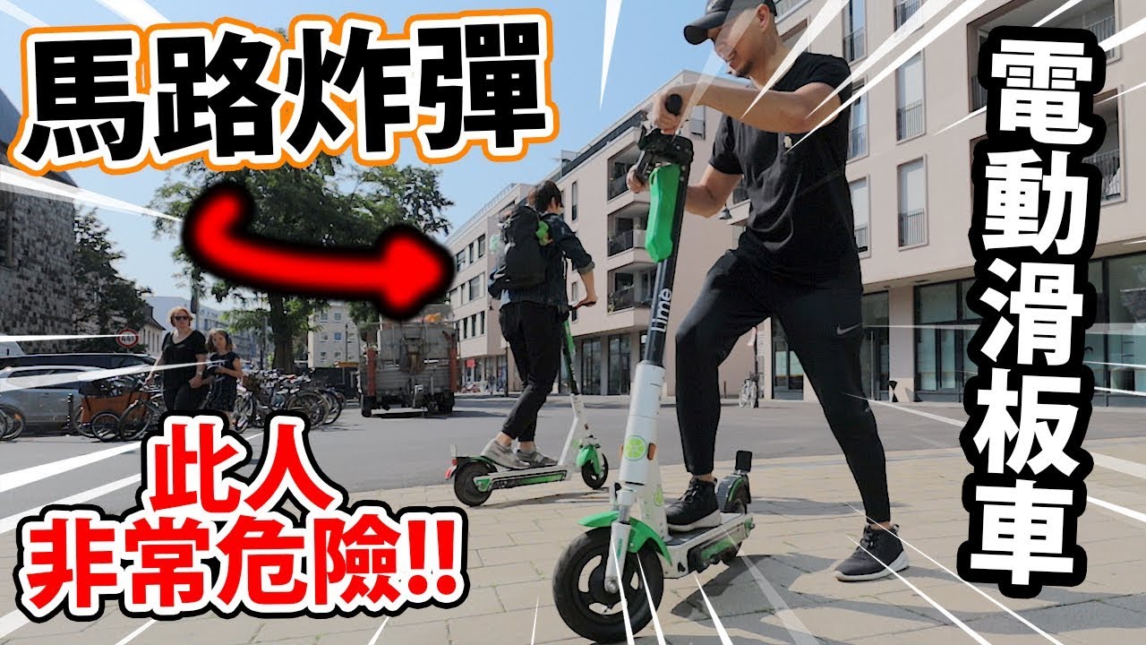 此人差D係德國炒車！好危險啊！同場加映500+級樓梯登大教堂鐘樓