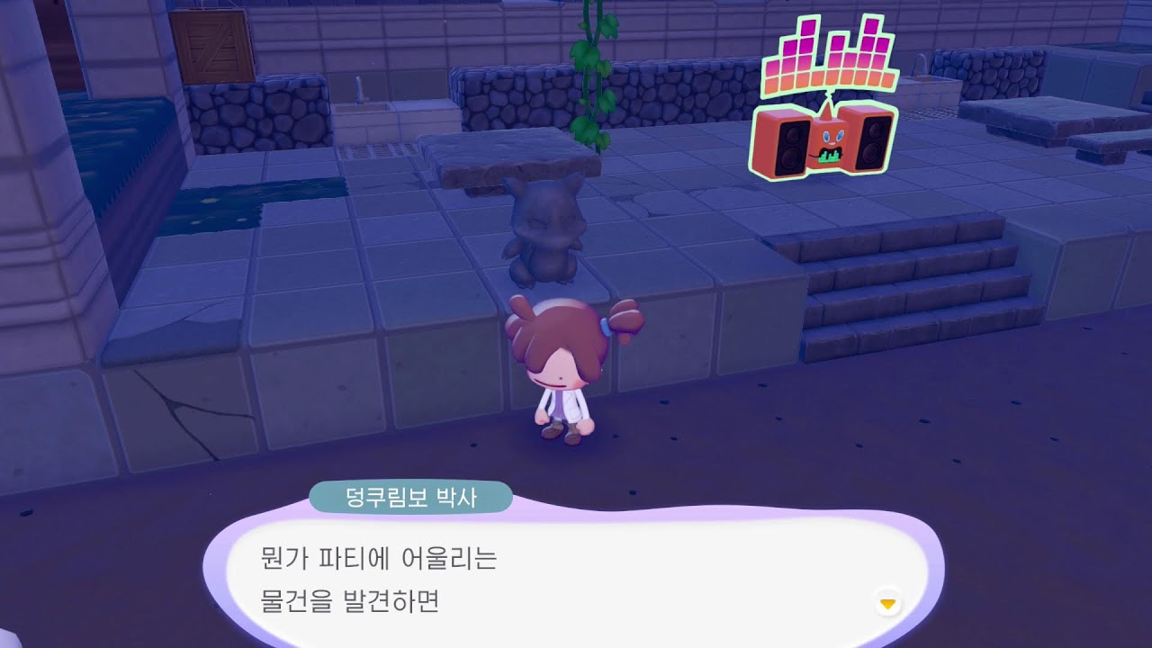 포켓몬 포코피아