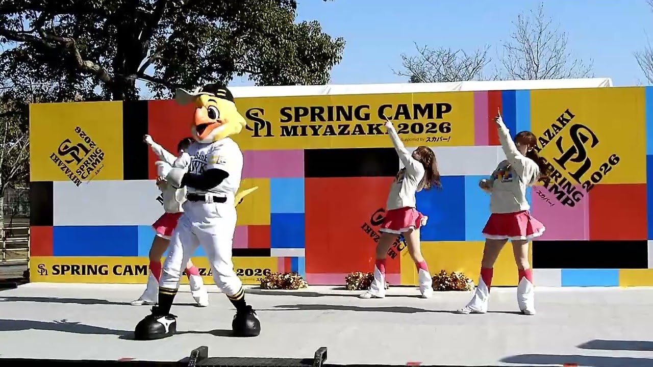 ❤ Honeys  Sou・ユズ・MIHANE ❤ ファーストステージ『FAN! FUN! STAGE』 HAWKS  SPRING CAMP MIYAZAKI ２０２６