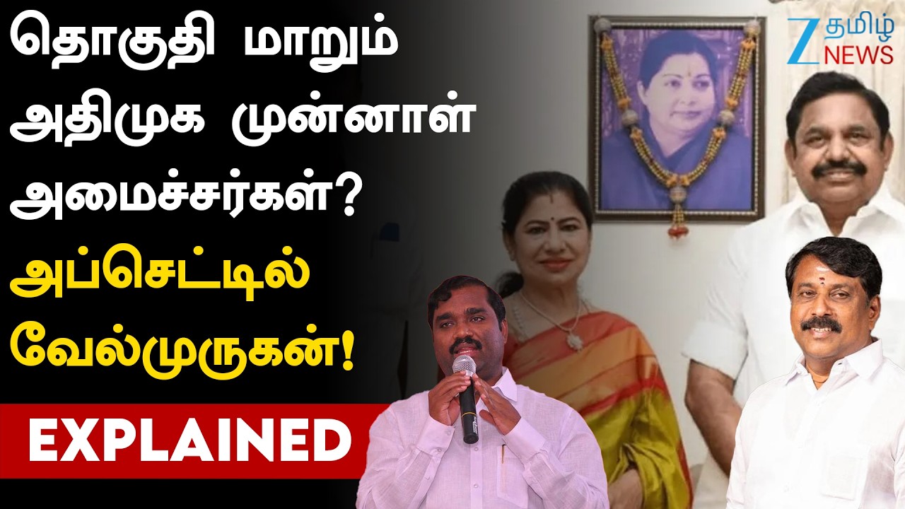 Tamil Nadu | அடம் பிடிக்கும் பாஜக; கொதிப்பில் அதிமுக: லாட்டரி அதிபர் மனைவிக்கு எந்தத் தொகுதி?