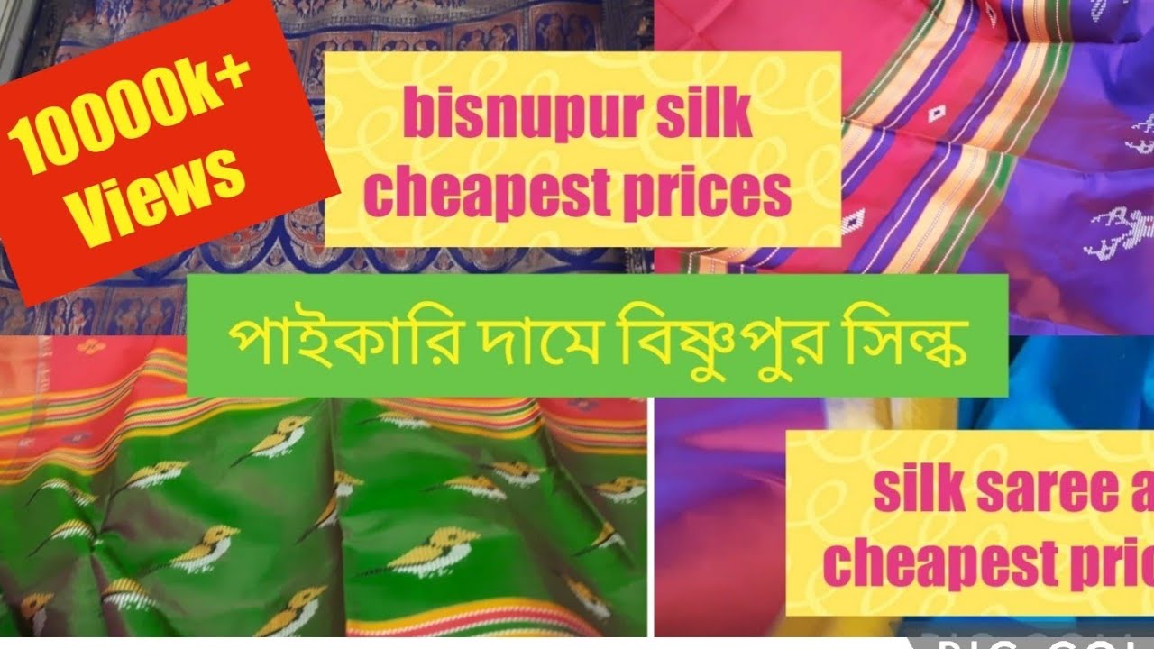 Buy best Bishnupur Silk saree at cheapest prices from Bishnupur || Bishnupuri Silk wholesale prices