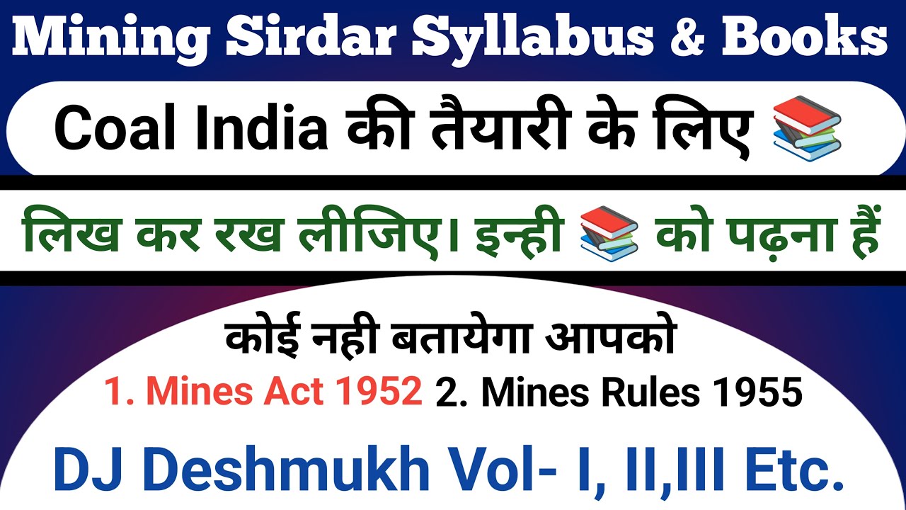 Mining Sirdar Syllabus। Overmen Syllabus & Books 📚 Suggest। Important Your Mining Exam। Coal India