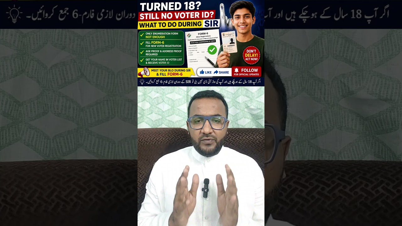 SIR 2026 | New Voter ID Documents Required | Form-6 Guide | Election Commission of India #sir