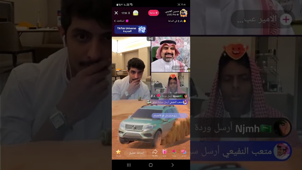 قعيد وحسين العتيبي ضد الامير و ماجد العنزي . اخر جوله