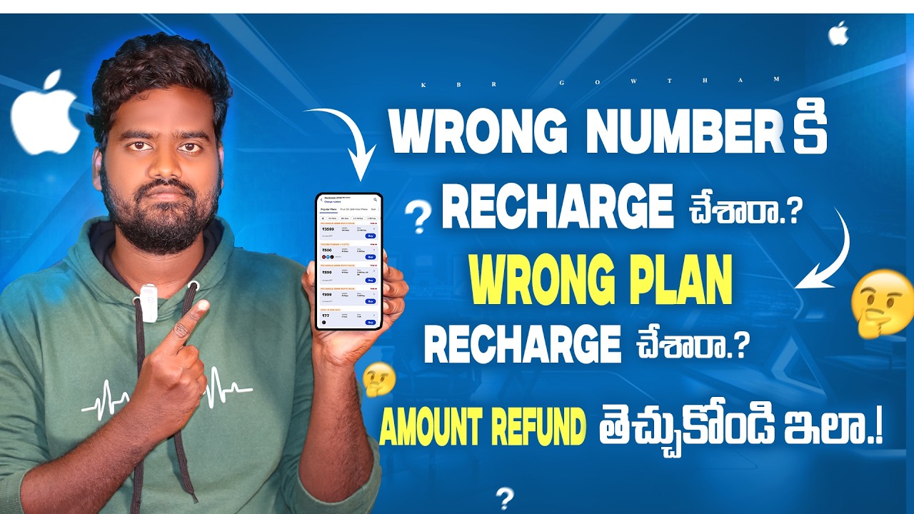 Wrong Number Recharge Refund in Telugu 2026 💸 | Jio & Airtel Full Process