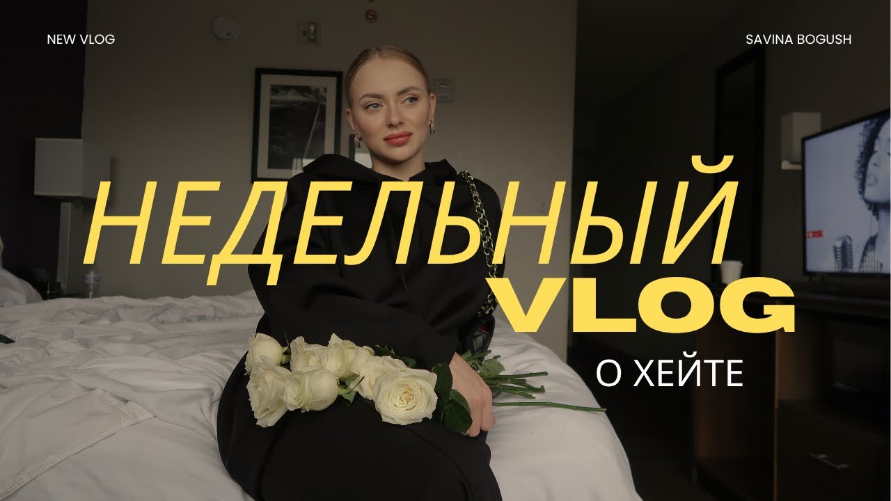 настроение - поплакать😅От слёз до смеха | хейт в соц сетях, Halloween