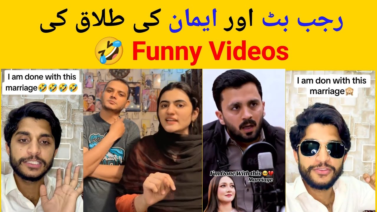 Eman Rajab Divorce Funny Reels Made Laugh Everyone 🤣 Rajab Eman Divorce Controversy 😂 #rajabfamily 