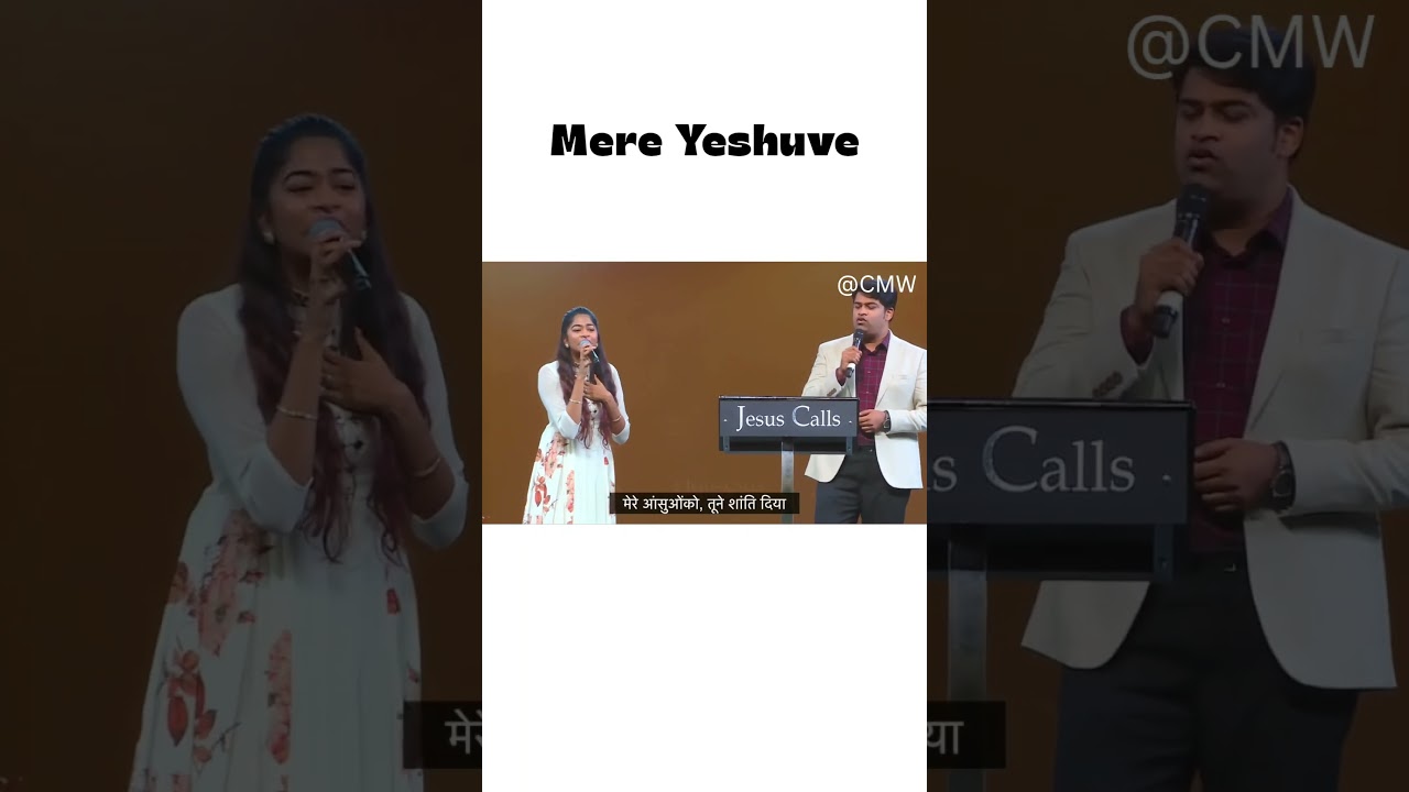Mere Yeshuve || Christian Musical World &times; Jesus Calls || Jesus Worship Song || #mereyeshuve