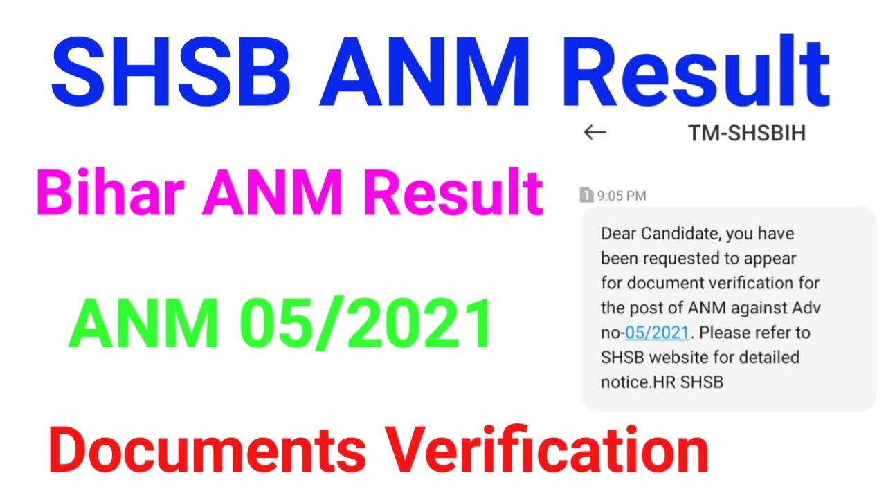 shsb ANM Result || Bihar ANM Result || ANM Documents Verification