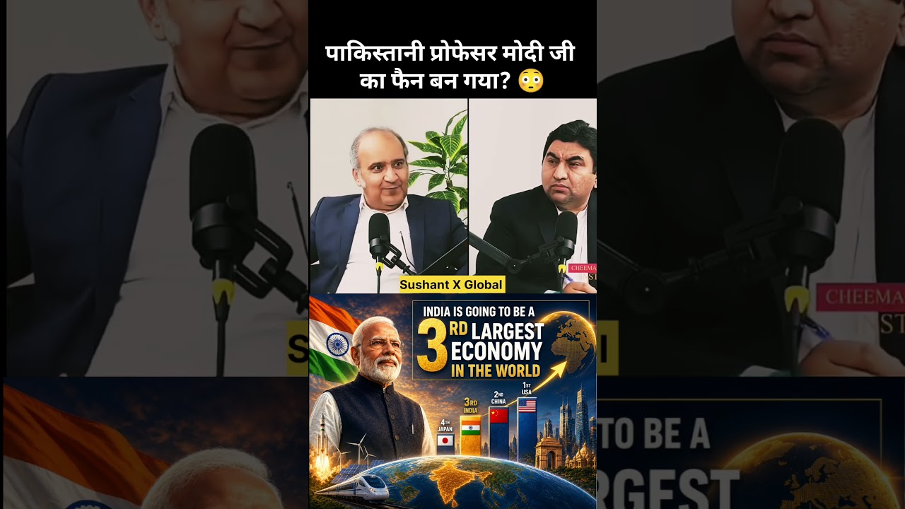 India Is Set to Become the World's 3rd Largest Economy #indiaeconomy