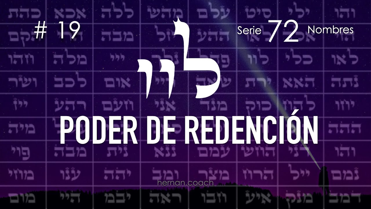 19. Lamed Vav Vav CONECTAR CON EL CREADOR | Kabbalah Meditativa 72 Nombres de Dios