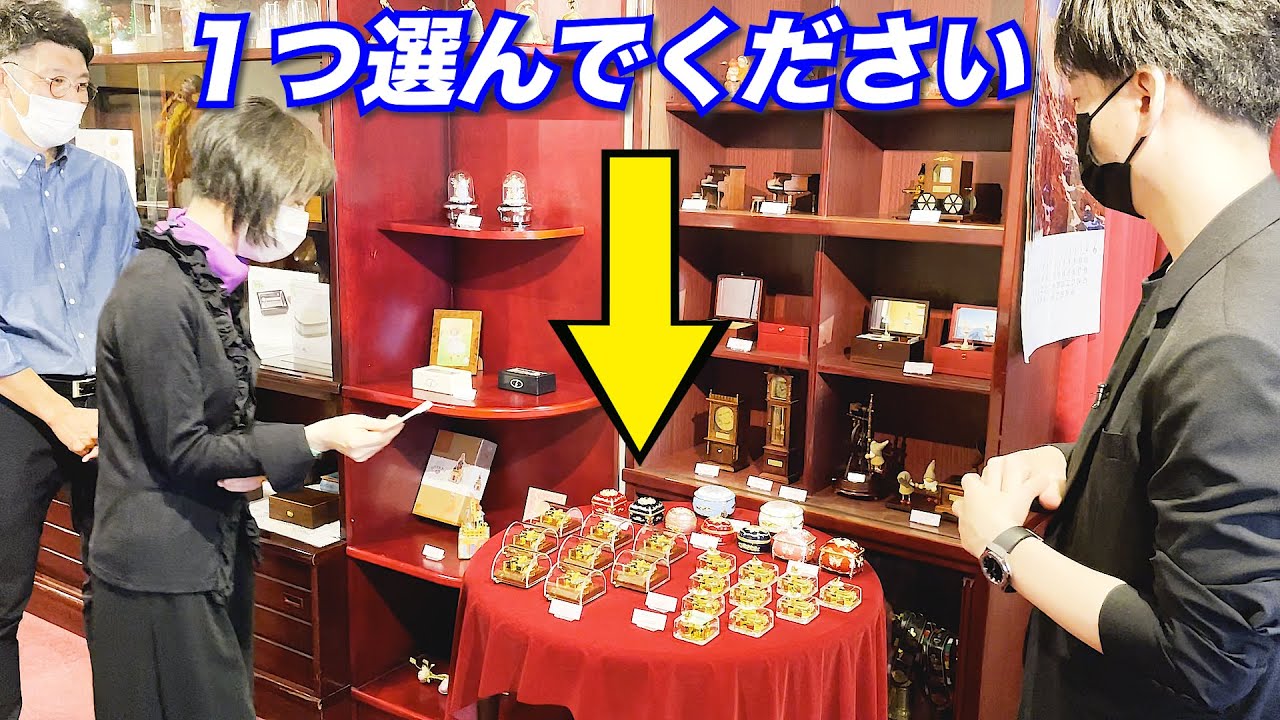 【マジック】この中にヤバいオルゴールがあります。
