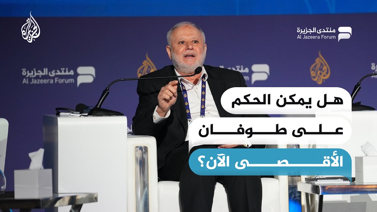 هل يمكن الحكم على طوفان الأقصى الآن؟