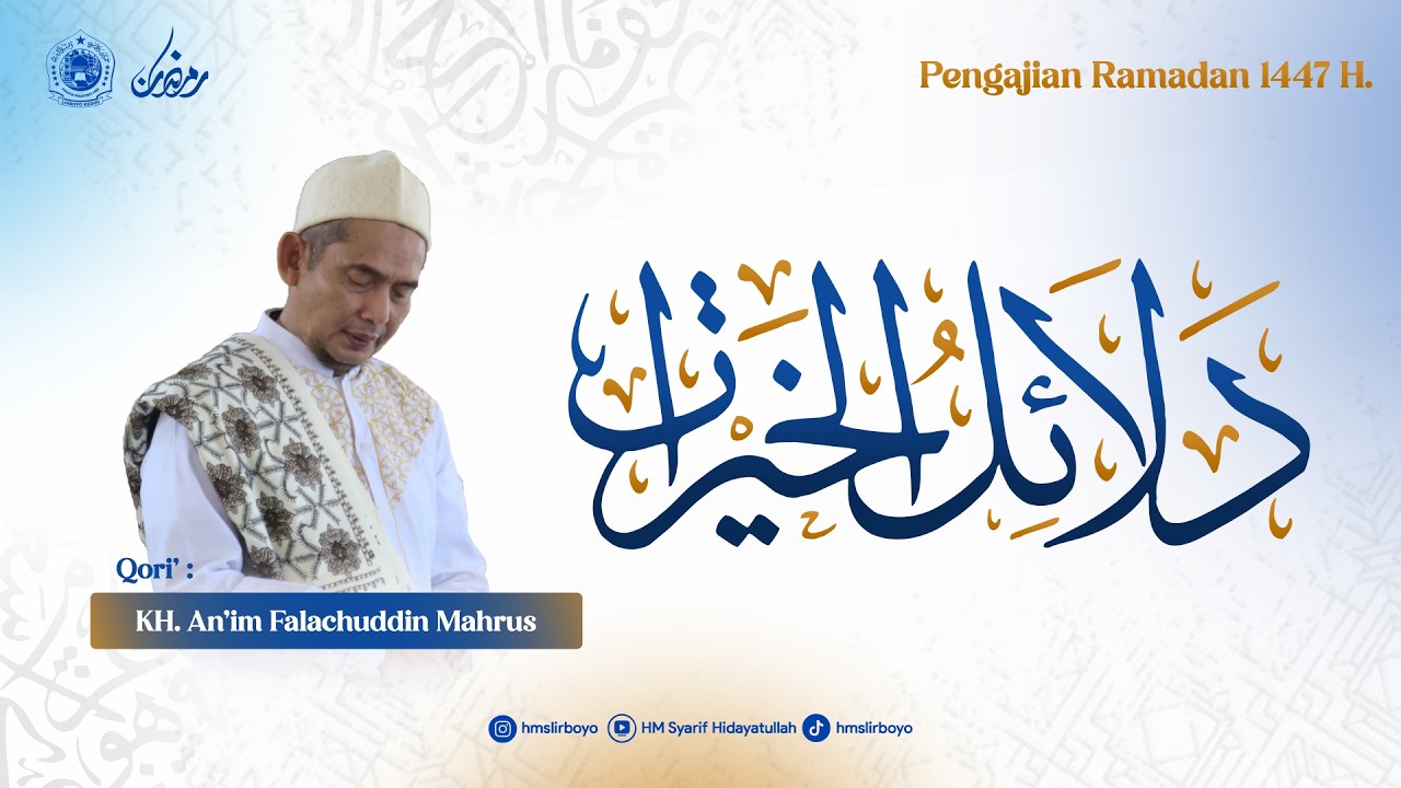 🔴LIVE - #7 PENGAJIAN KITAB DALAILUL KHOIROT | RAMADAN 1447 H. | PPHMS