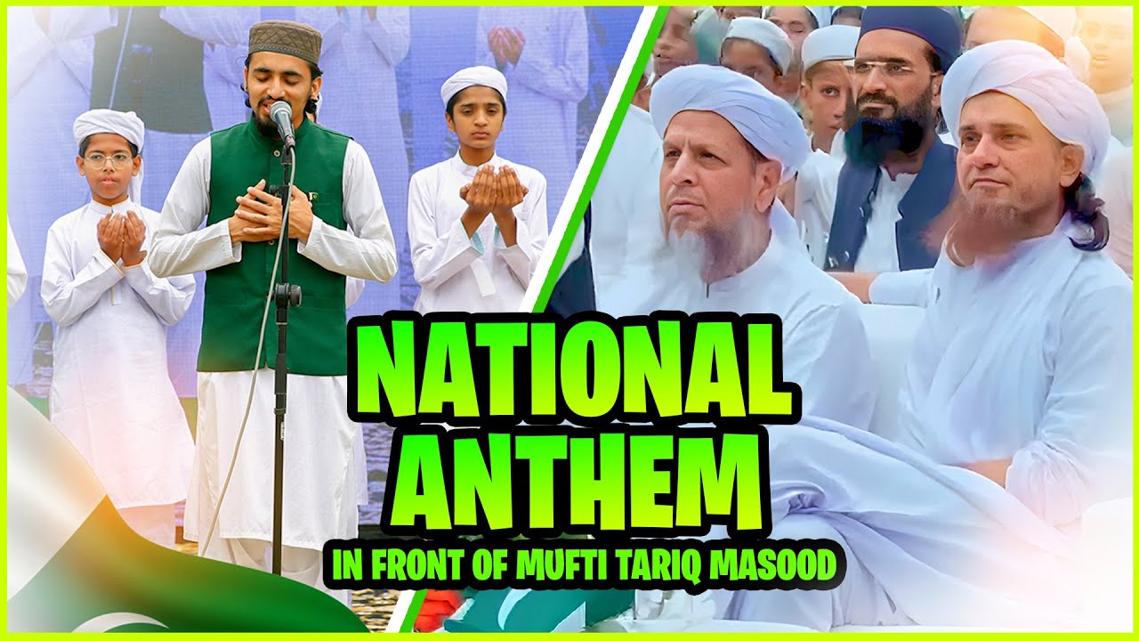 Pak Sar Zameen | Hamza awan | Mufti Tariq Masood Reaction 🇵🇰