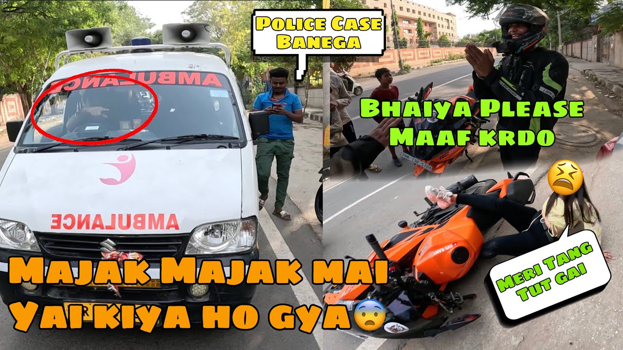 पापा कि परी धड़ाम से गिरी  😂🤦‍♂️ || SHE CRASH KTM 390🤬 || Ambulance भी बुलानी पड़ गई 🚑😭