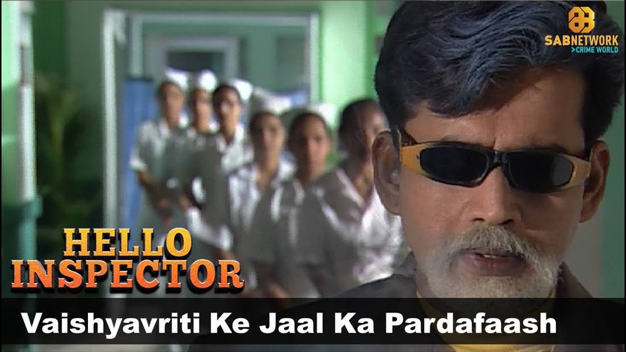 Vaishyavriti Ke Jaal Ka Pardafaash | Hello Inspector | Ep -163 | Crime World Episode | Crime Story