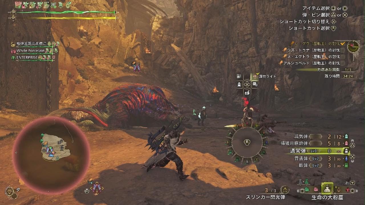 MonsterHunterWilds英雄の証…救難参戦★10#monsterhunter#wilds#英雄の証#ps5 #games#マルチプレイ#モンハン#ライトボウガン#ガンナー#ゲーマー 