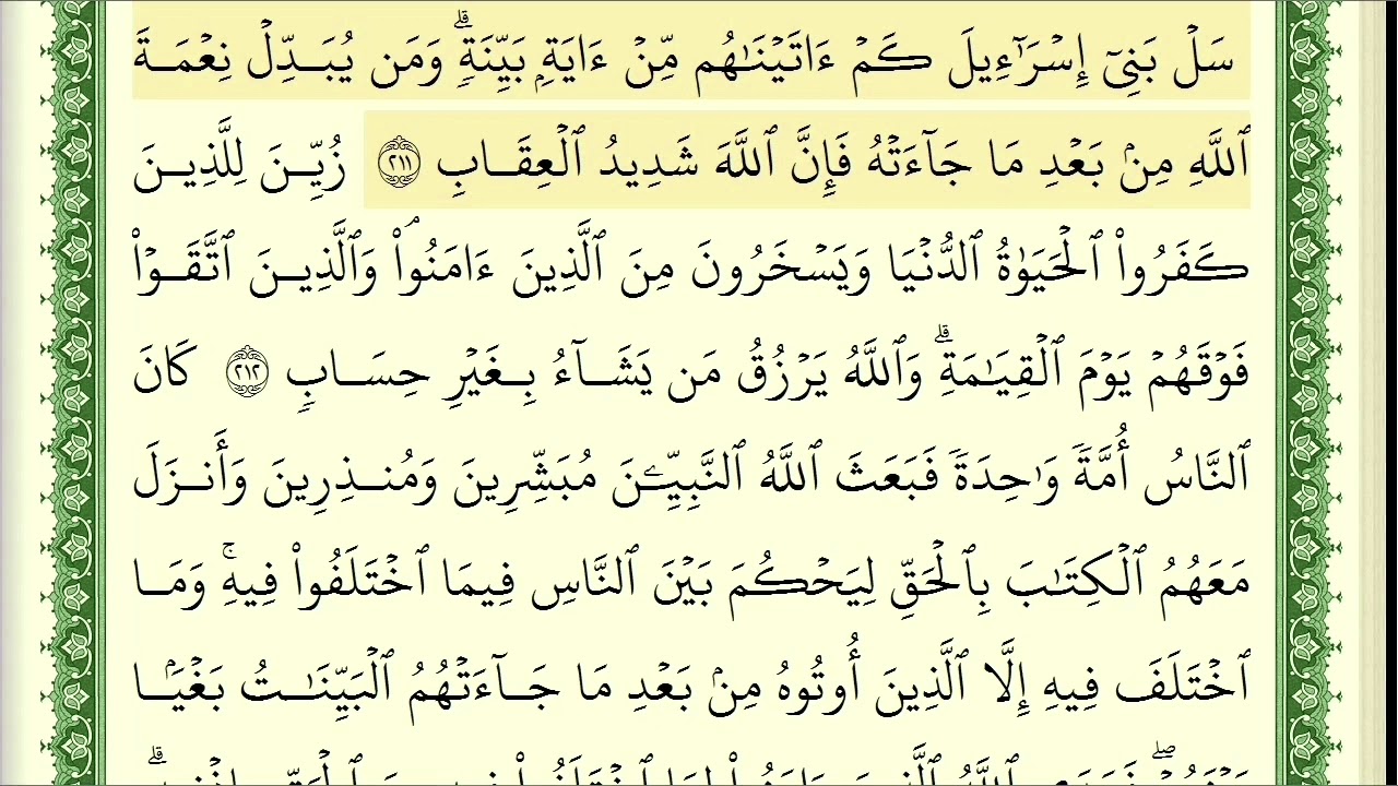 Al-Baqarah 211-215