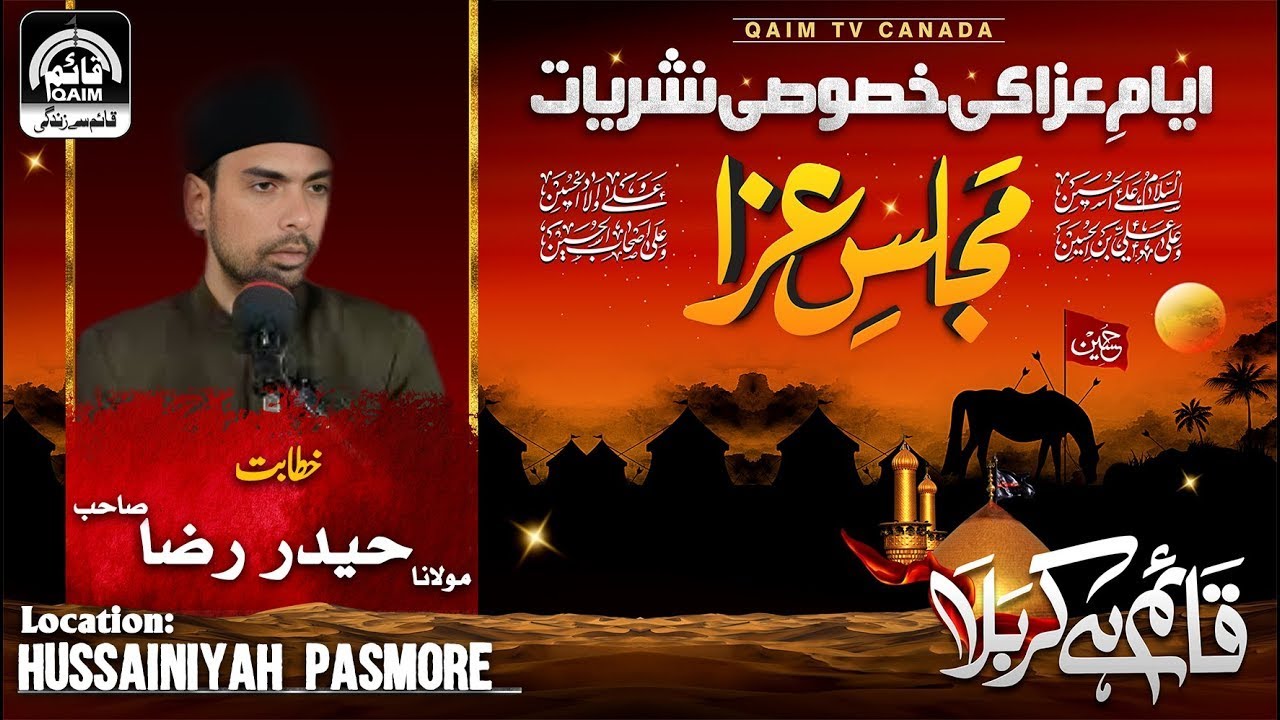 🔴Live | Maulana Hyder Raza Rizvi | Hussainiyah Passmore | 11 Safar ul Muzaffar
