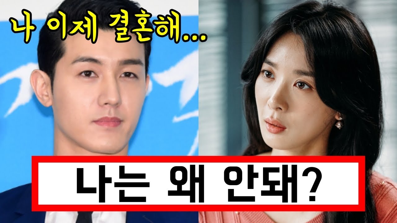 이기우와 이청하가 헤어졌던 진짜 이유