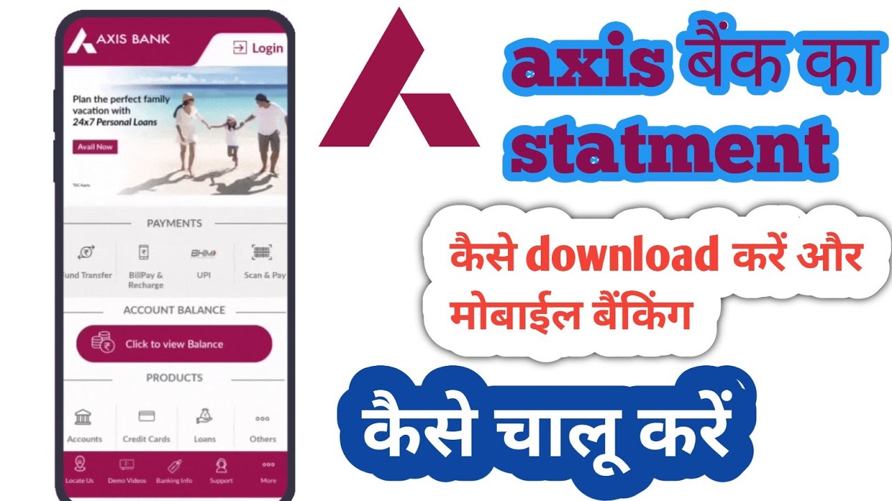 axis bank statement kaise nikale axis bank statement kaise nikale mobile se mobile banking